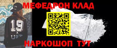кокс Краснознаменск