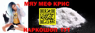 spice Краснокаменск