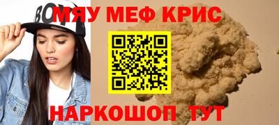 кокс Краснознаменск