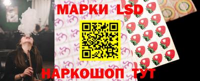 spice Краснокаменск