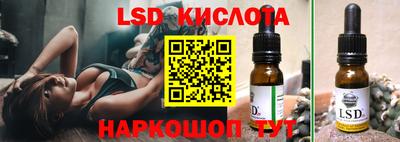 spice Краснокаменск