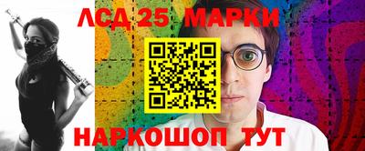 spice Краснокаменск