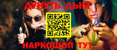 кокс Краснознаменск