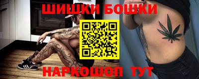 spice Краснокаменск