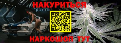 кокс Краснознаменск