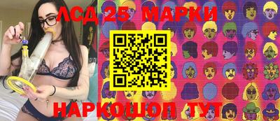 кокс Краснознаменск
