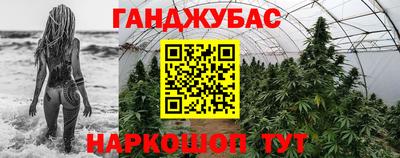 jwh Краснодар