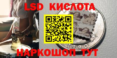 spice Краснокаменск