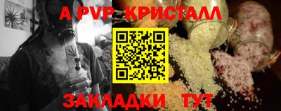 jwh Краснодар