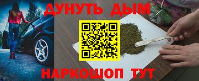 jwh Краснодар