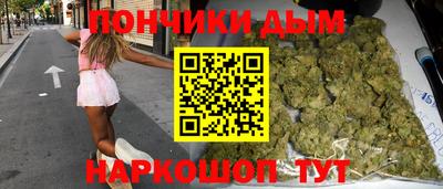 spice Краснокаменск