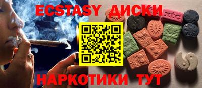 кокс Краснознаменск
