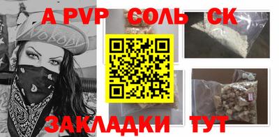 jwh Краснодар