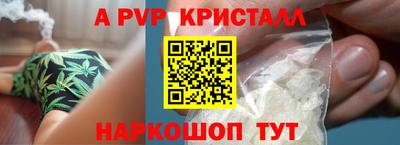 jwh Краснодар