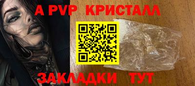 jwh Краснодар