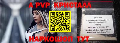 кокс Краснознаменск