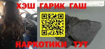 кокс Краснознаменск