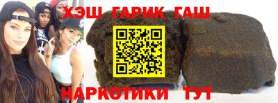 spice Краснокаменск