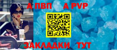 spice Краснокаменск