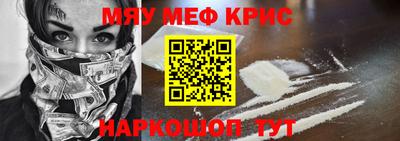 spice Краснокаменск