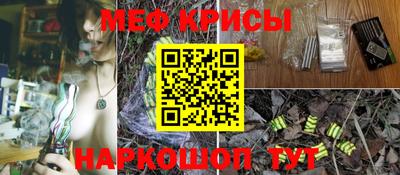 spice Краснокаменск