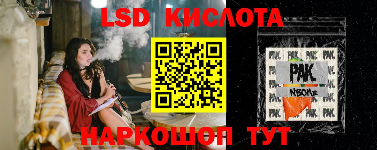 ЛСД экстази кислота  Вход с VPN  Елизово  Лсд 25 экстази ecstasy 
