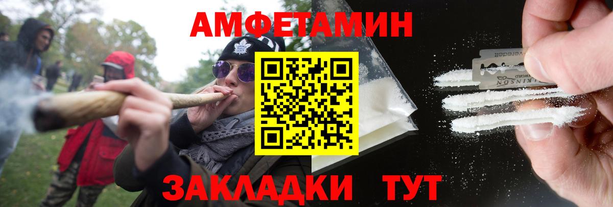 МЕТАМФЕТАМИН витя  Вход с VPN  МЕТАМФЕТАМИН витя  Елизово 