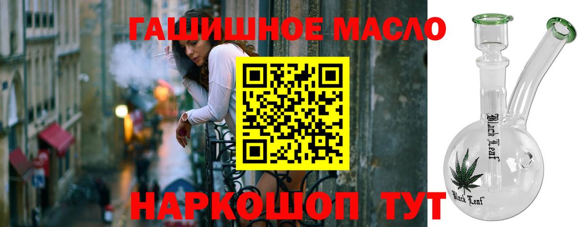 Дистиллят ТГК Wax  Вход с VPN  Елизово 