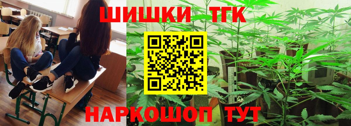 Конопля сатива  МАРИХУАНА White Widow  Елизово  Бошки Шишки планчик  Марихуана OG Kush  Вход с VPN 
